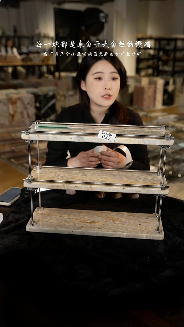 大理石037三层置物架