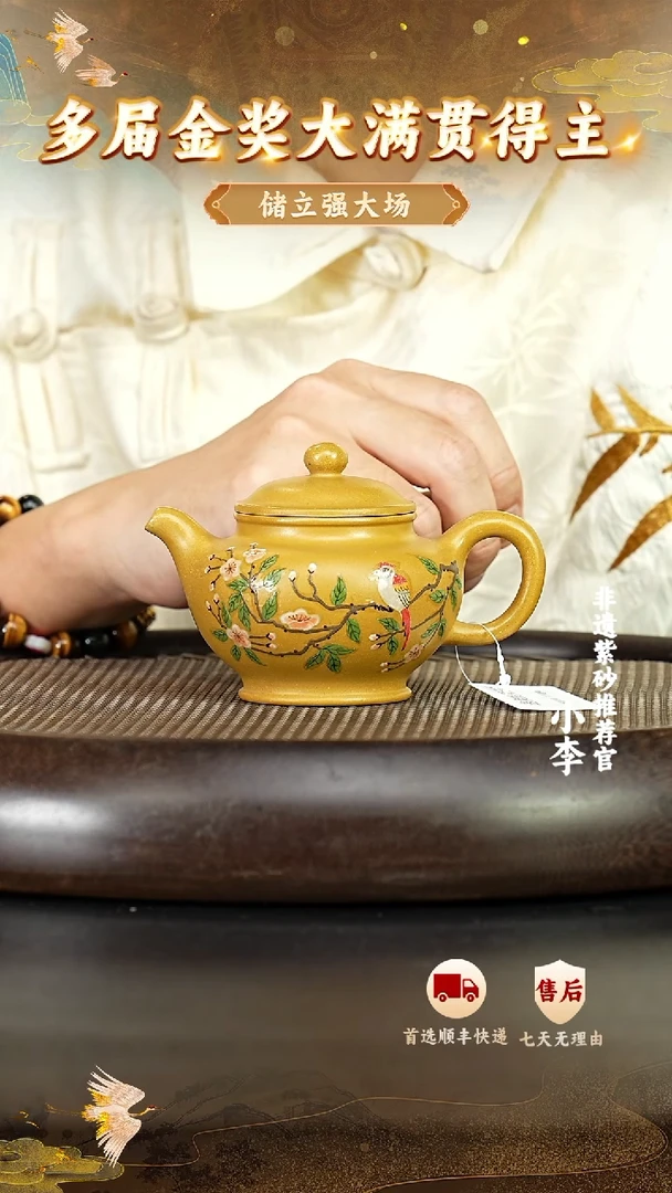 茶壶紫砂8 宜兴紫砂茶壶