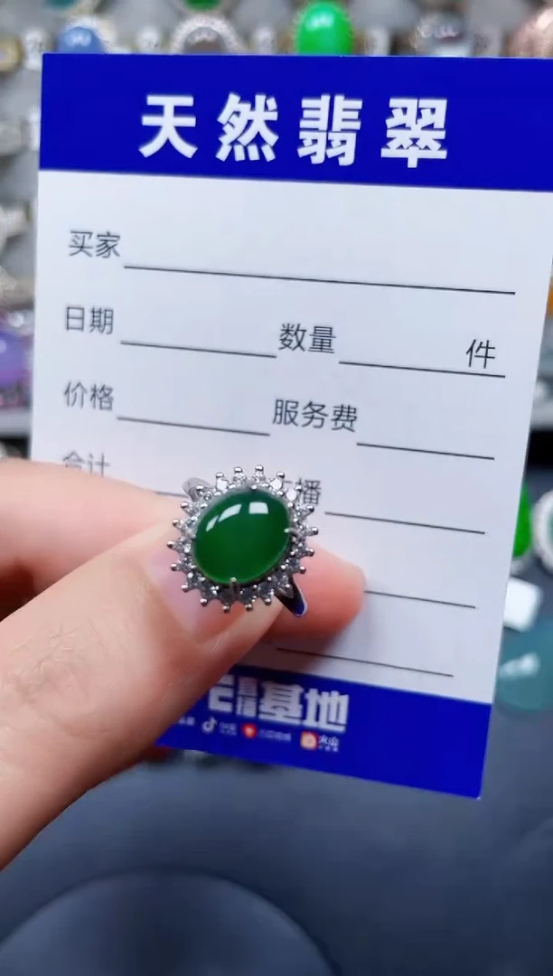 银S925镶嵌戒指翡翠20