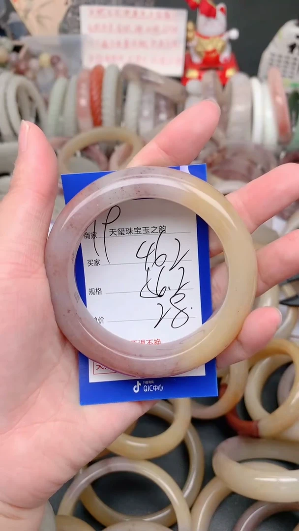 未镶嵌手镯石英质玉462