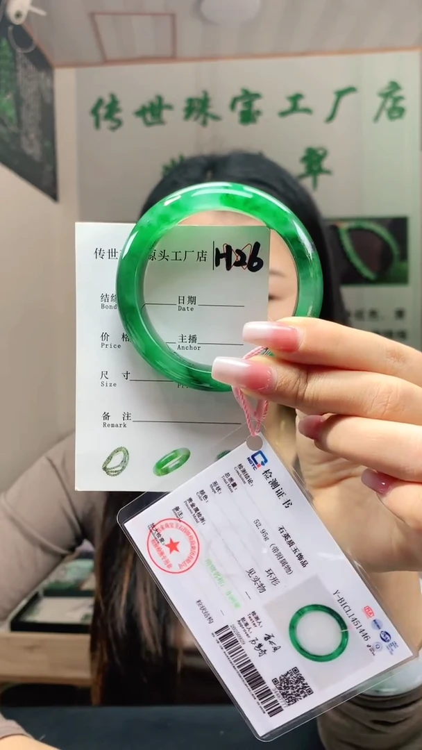 未镶嵌手镯石英质玉54