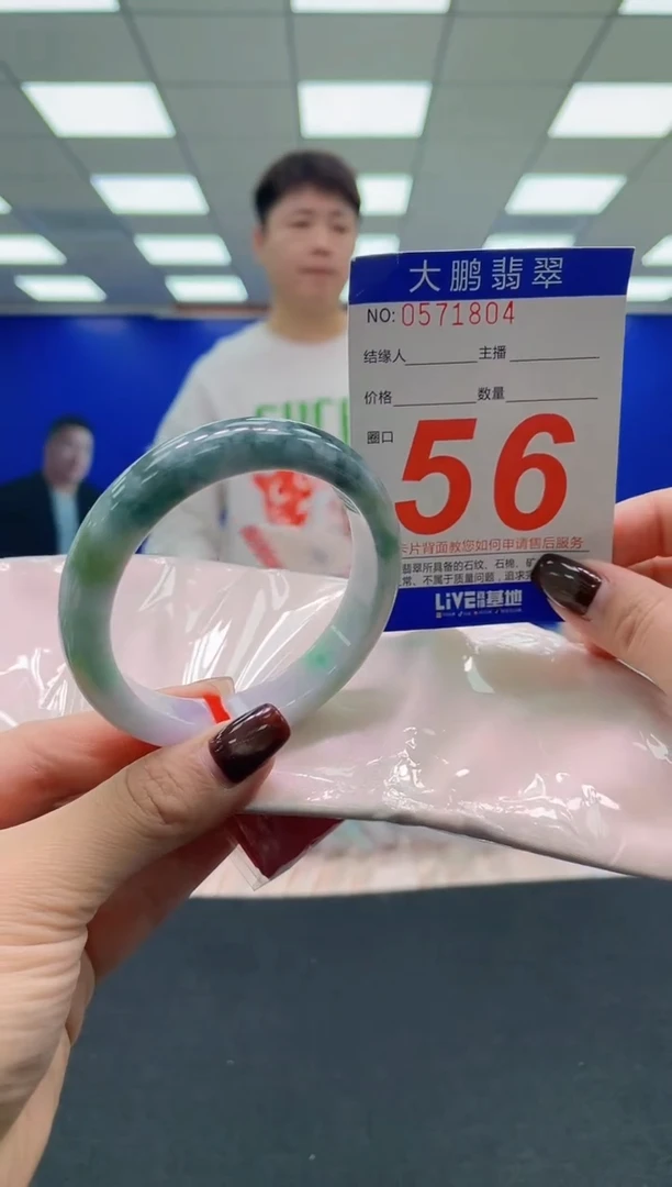 未镶嵌手镯翡翠AAAAAAAAAA