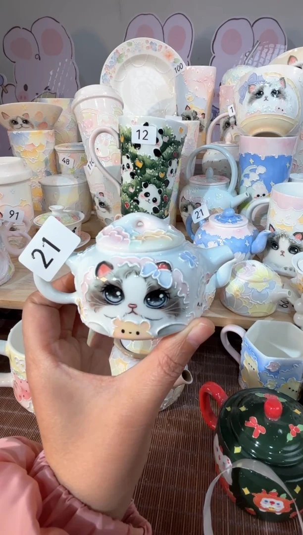 21号号号号号号号