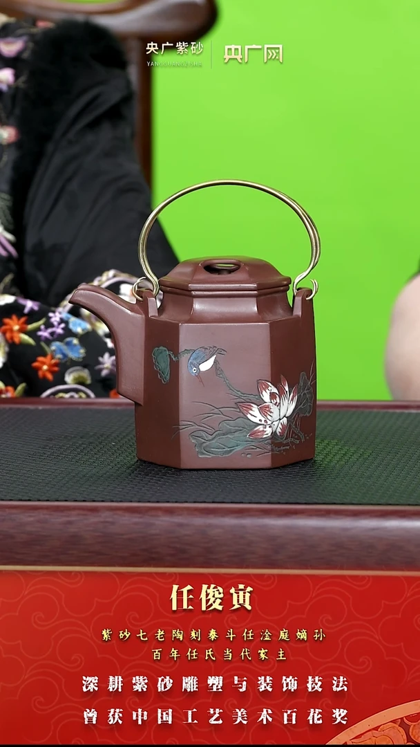 茶壶紫砂紫砂壶62任俊寅 六方洋桶 底槽清 370cc