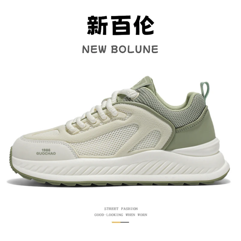 NEW BOLUNE/新百伦男鞋2025新款老爹鞋男厚底网面阿甘跑步运动鞋