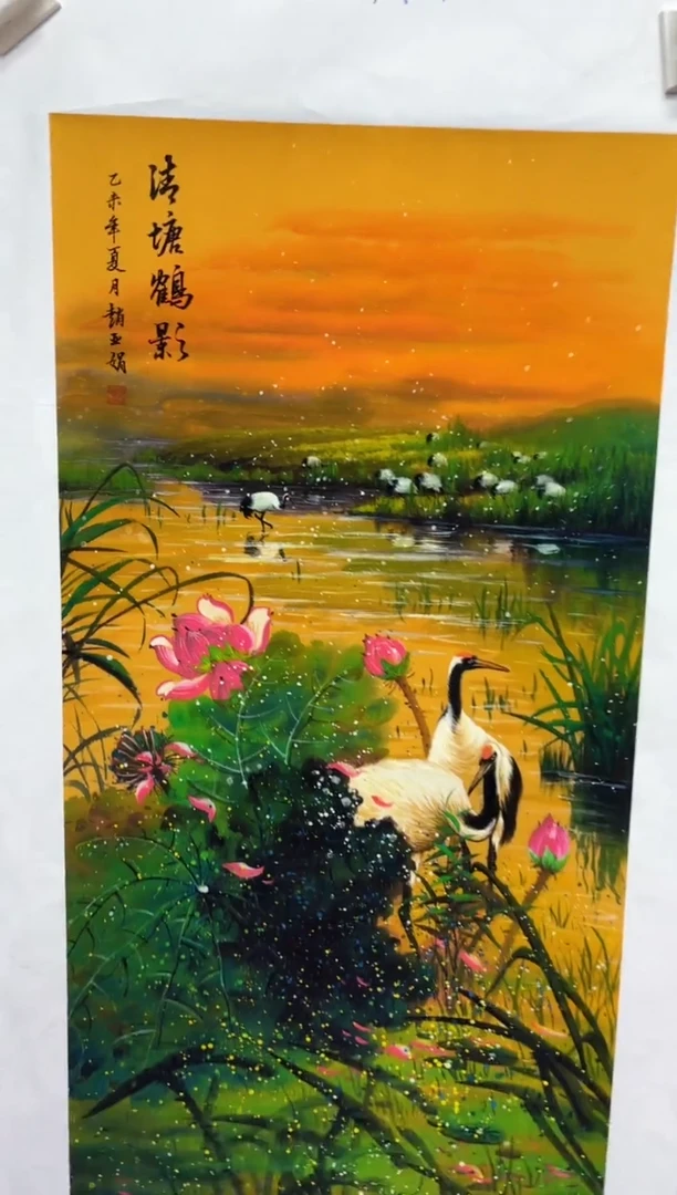 悦白书画年画年画A4