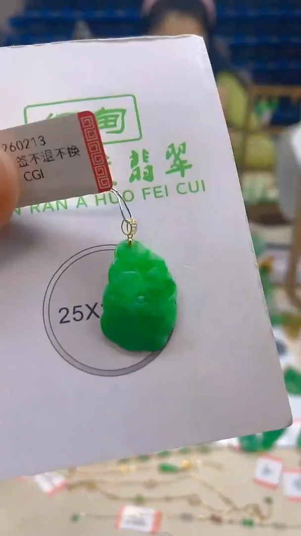 颈饰18K金镶嵌翡翠新号开播 全场乱卖