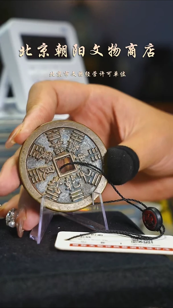 铜拿****师带证书花钱--------8404