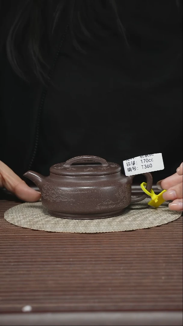 茶壶紫砂T360 老天青 汉瓦 170cc