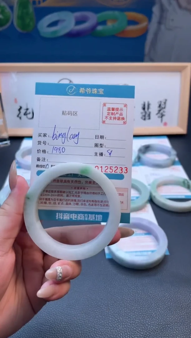 未镶嵌手镯定制翡翠b****g手镯