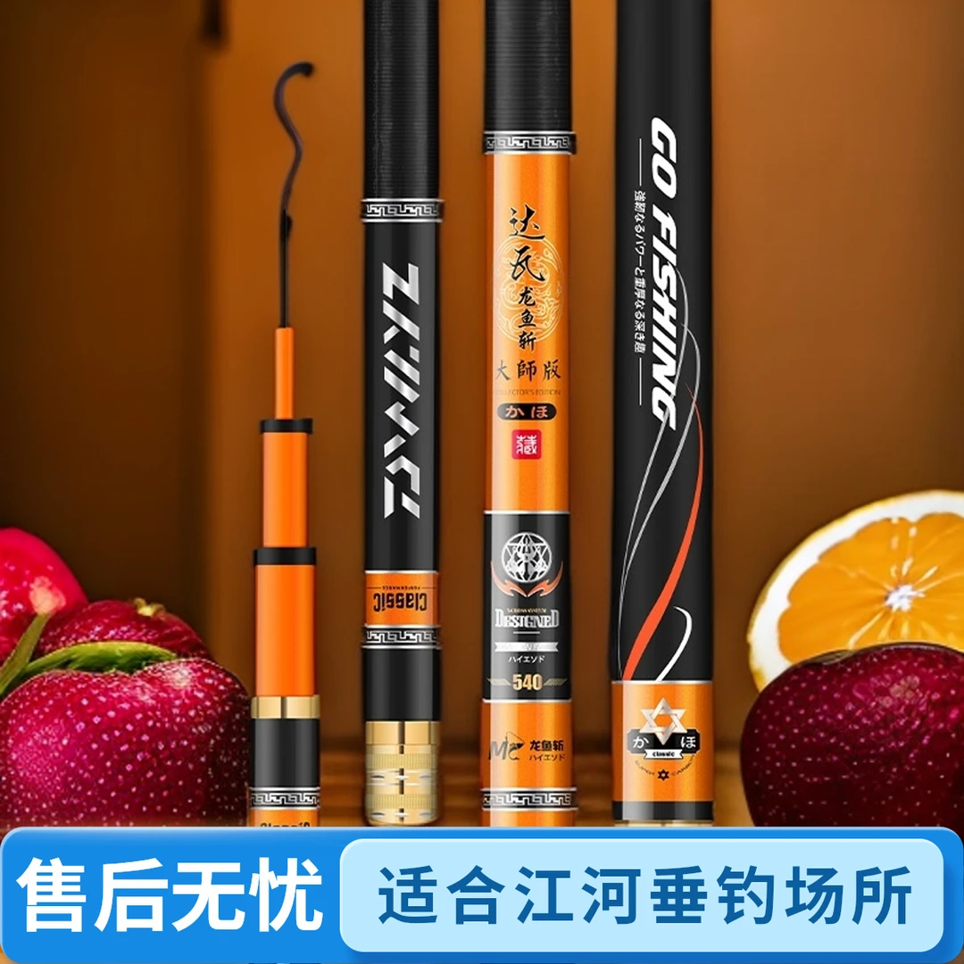 鱼竿钓鱼竿超轻超硬手杆二代鲫鱼竿渔具碳素垂钓竿