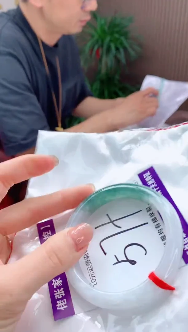 翡翠手镯未镶嵌天然缅甸A货翡翠