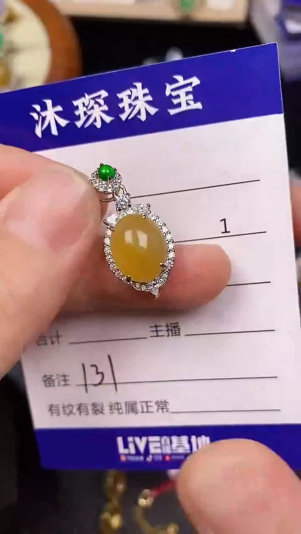 银S925镶嵌戒指翡翠1310