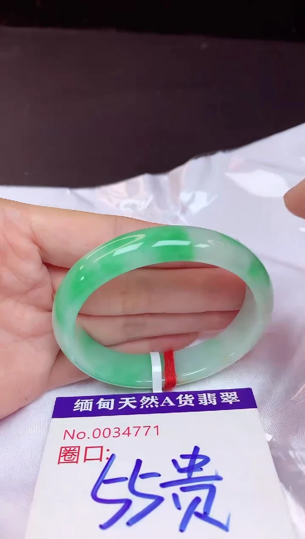 未镶嵌手镯翡翠55+贵妃