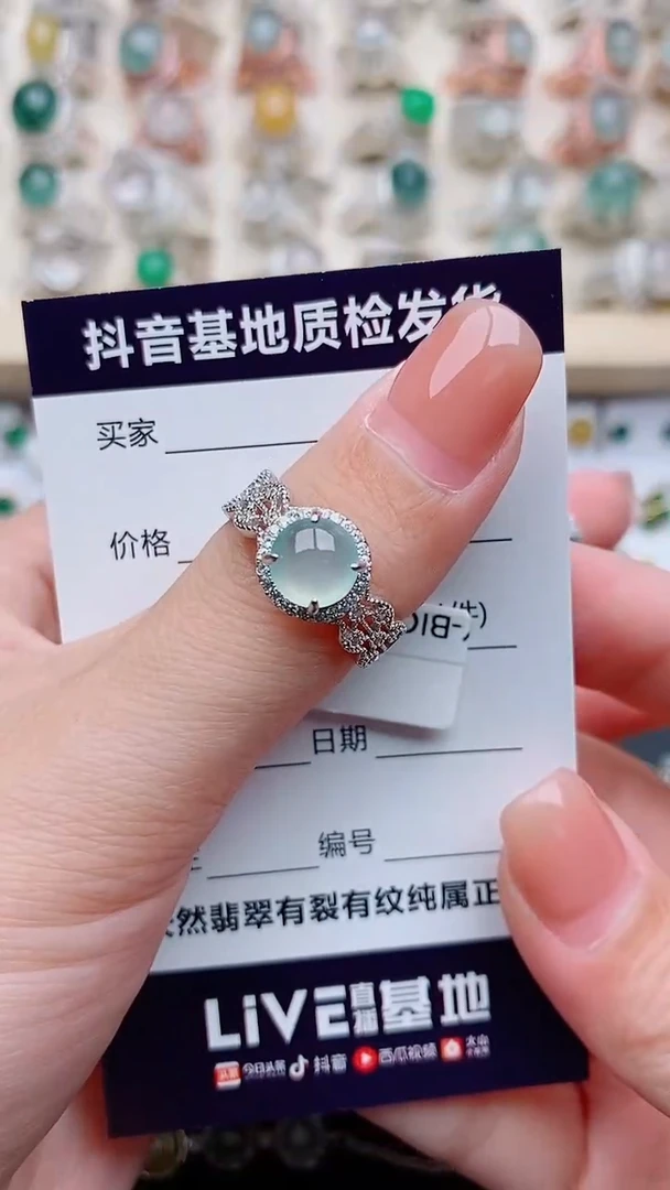 翡翠戒指银S925镶嵌...........