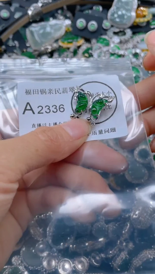 【闪购商品】翡翠吊坠(不含链)未镶嵌2336