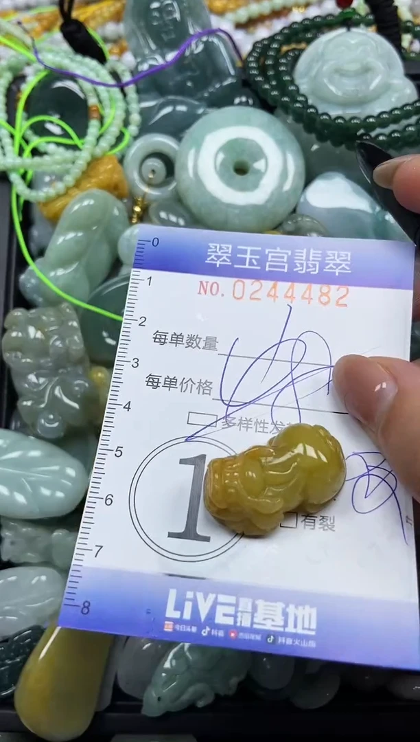 颈饰未镶嵌翡翠闪购C0244482多样性发其一