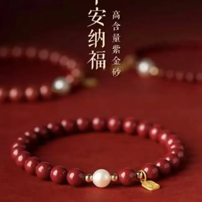 含辰砂工艺品紫金砂多圈手链保真朱砂素圈高含量珍珠