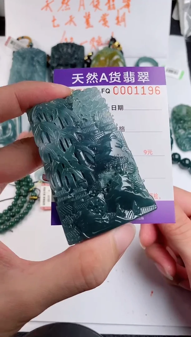 颈饰未镶嵌翡翠