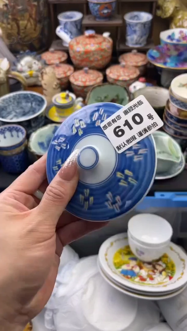 【闪购商品】瓷片610号六六工艺品瓷器