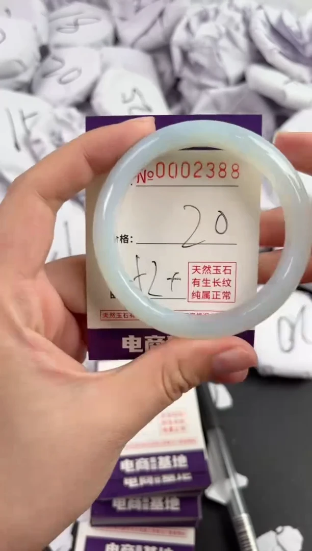 【闪购商品】玛瑙/玉髓手镯未镶嵌2388