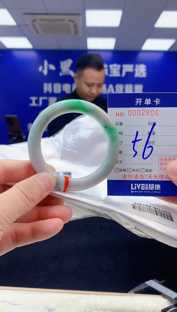 【闪购商品】翡翠手镯未镶嵌3翡翠天然A货手镯