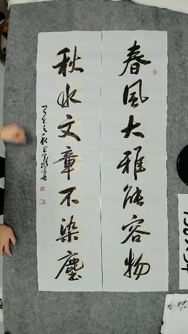 书法吕老师书法作品