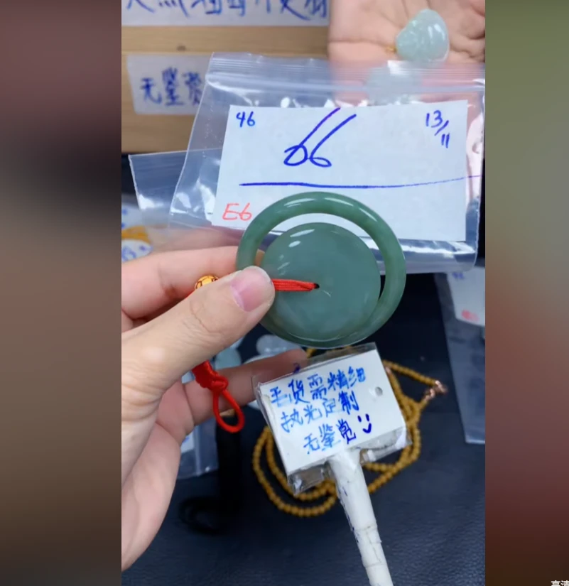 46毛货需精细抛光挂件多样性拍一发一
