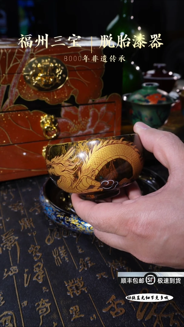 【闪购商品】非遗大漆流金手绘金龙建盏彩金禅定杯