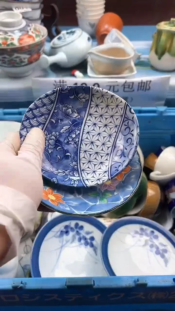 【闪购商品】瓷片英歌瓷器满19.9包邮