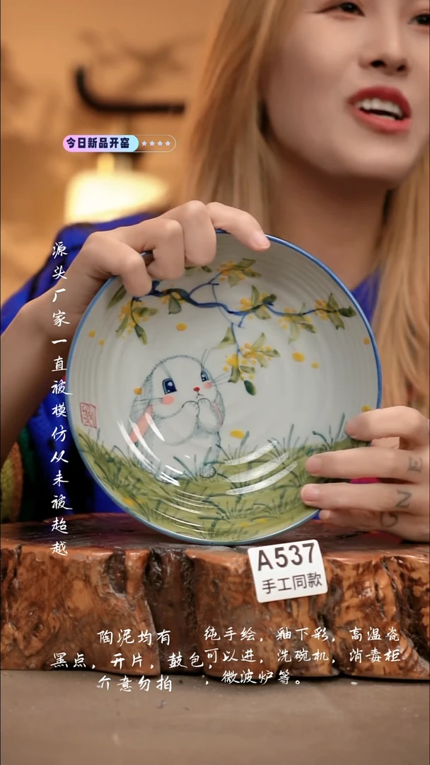 A537新十二器瓷器