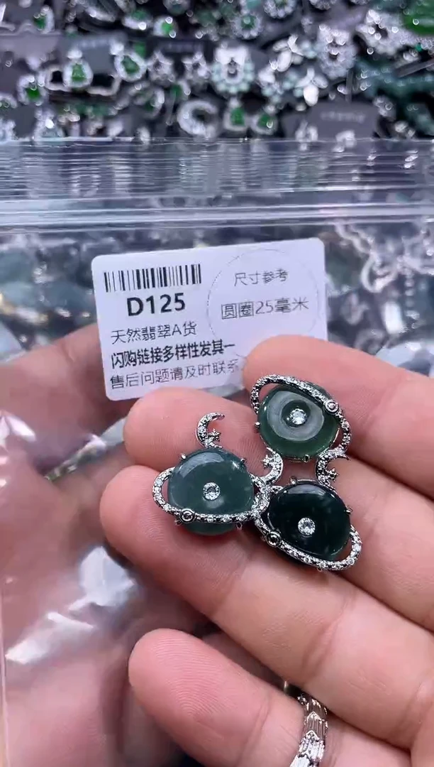 【闪购商品】翡翠颈饰未镶嵌D125多样性发其一