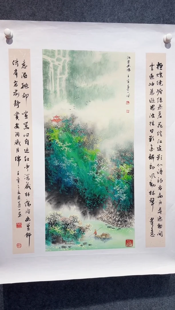 国画道一李学斌国画作品A19