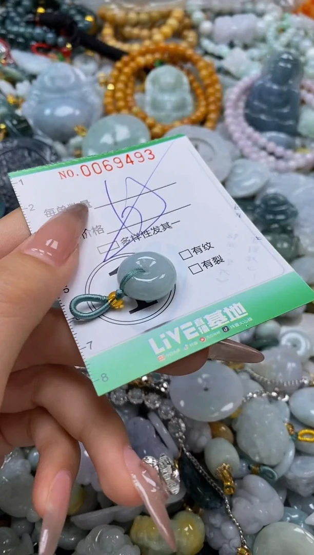 翡翠未镶嵌颈饰闪购0069493多样性发其一