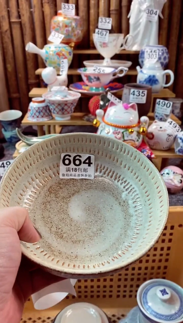 【闪购商品】瓷片开心快乐每一天呀
