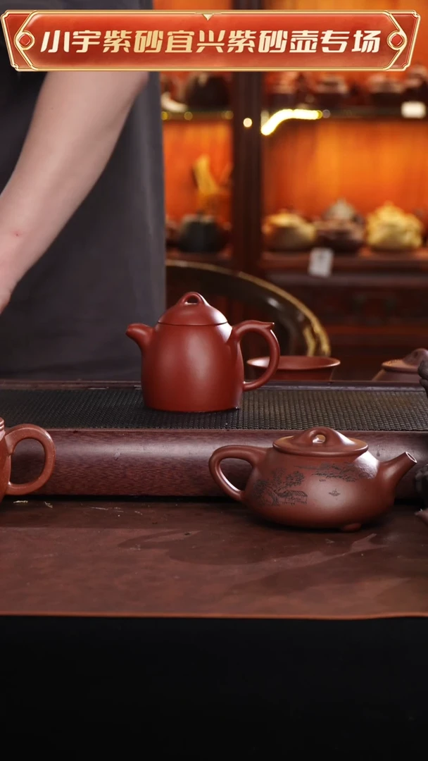 茶壶紫砂朱泥全手工吴暗华@@CH03439