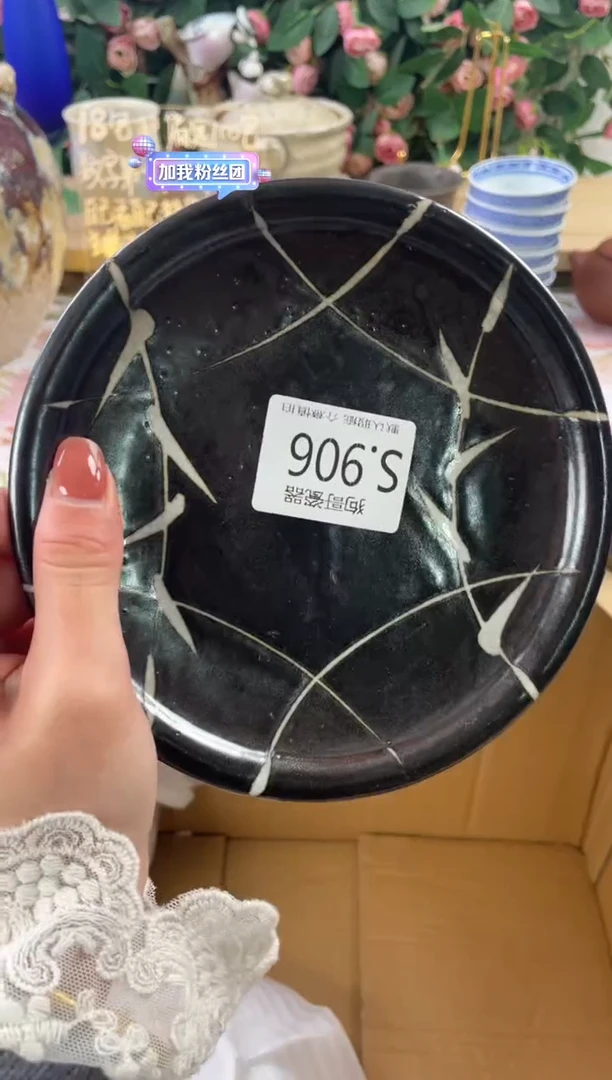 瓷片不***8906狗哥瓷器直播间111