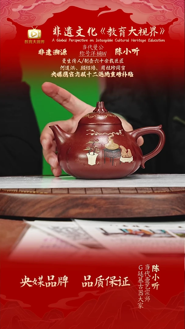 宜兴原矿高端紫砂 曼生红泥 360CC