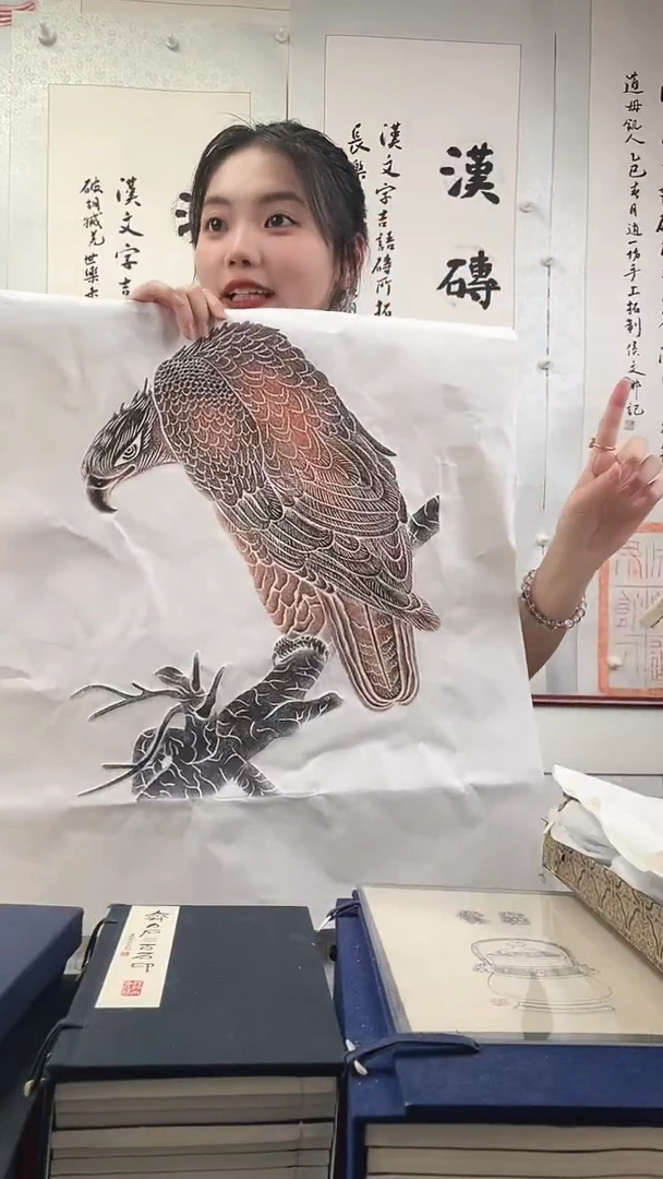 昌化石印石拓片11111111