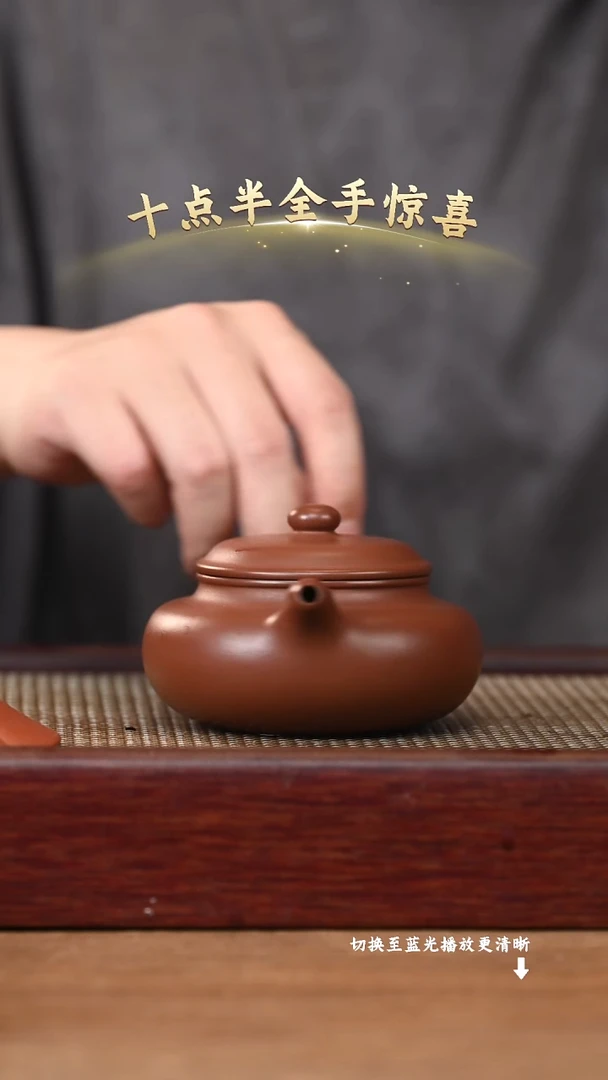 茶壶紫砂YZGT17390谭菲琳-仿古