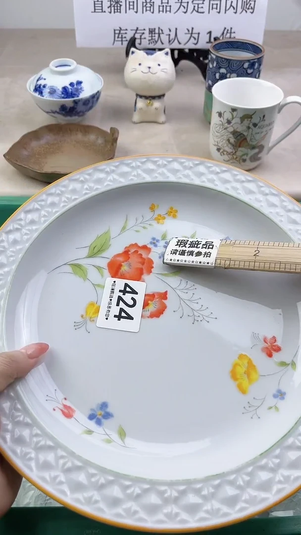 瓷片424，，，，，，，，