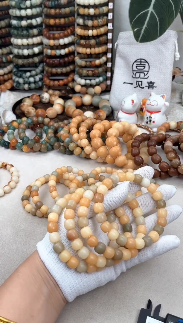 菩提根/象牙果吊坠w826卡10