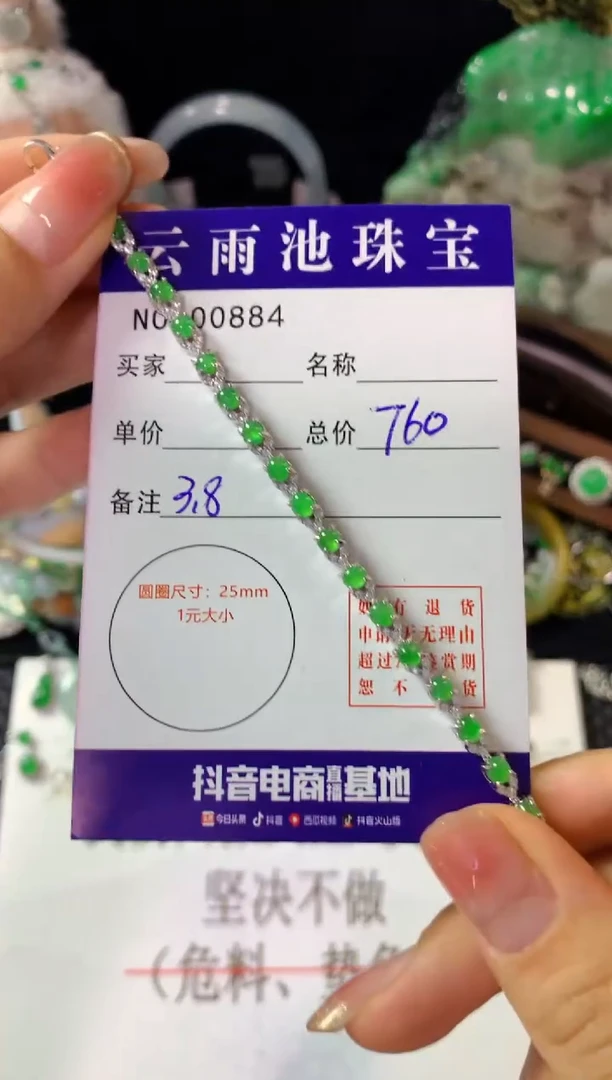 银S925镶嵌手链翡翠翡翠