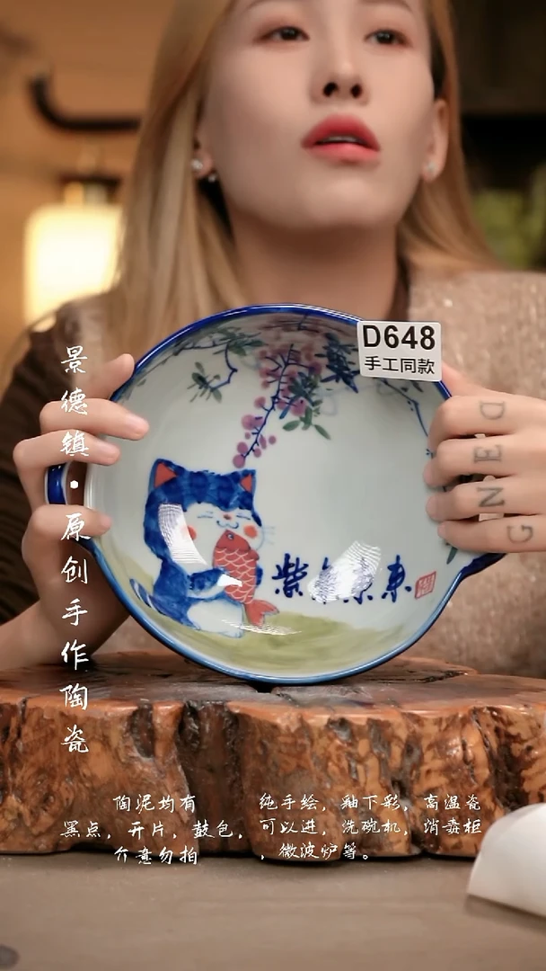 其他D648新十二器瓷器