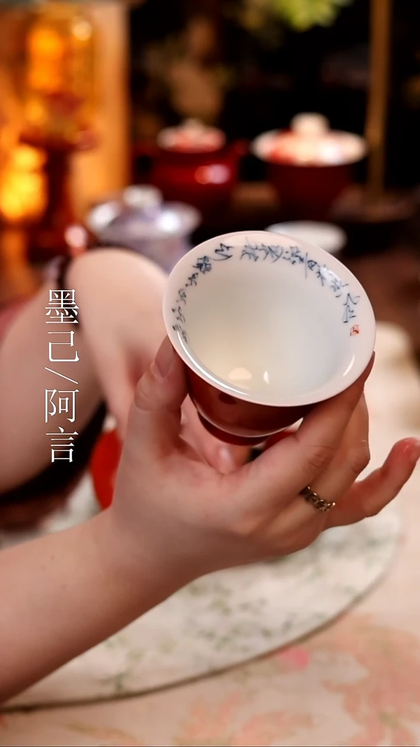 矾红知许盖碗+杯