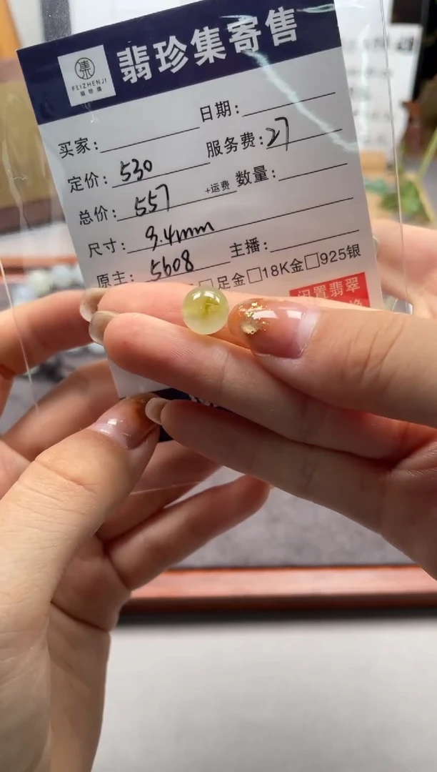 未镶嵌定制翡翠天然翡翠A货 闲置货品不退不换