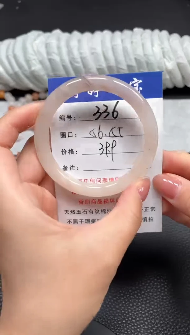 石英质玉手镯未镶嵌56