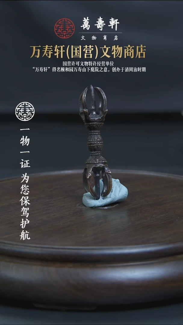 一***头ZBM金刚杵7777777