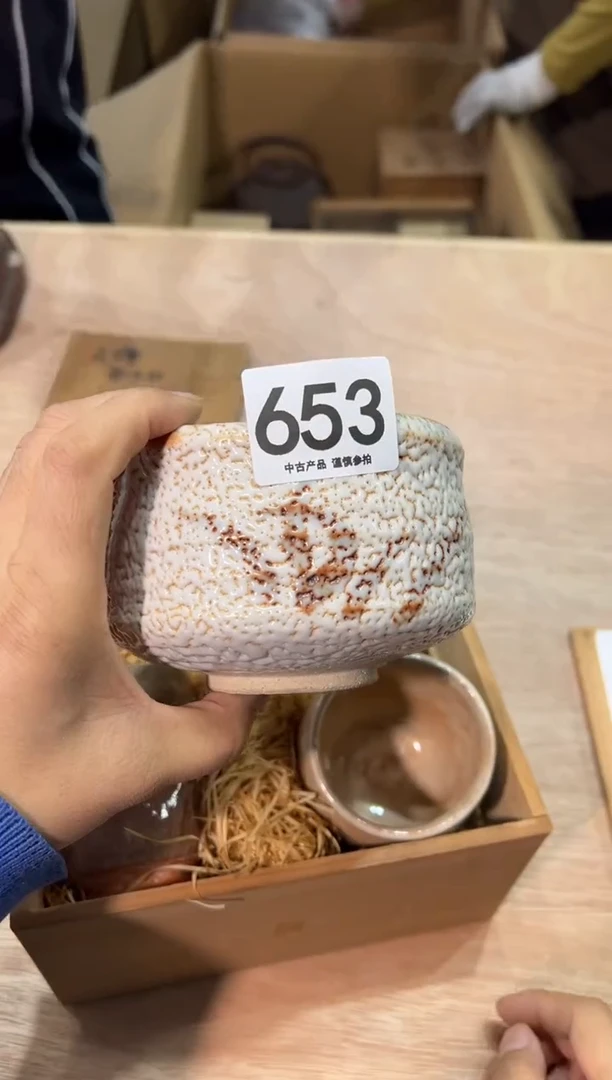 莫**灰653 茶道零配