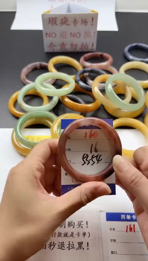 未镶嵌手镯石英质玉160+